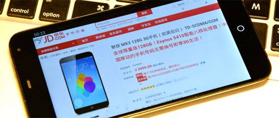 128-gigabajtowy smartfon Meizu MX3 trafi do Chin